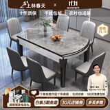上林春天 岩板餐桌 实木餐桌椅组合现代简约伸缩折叠圆桌吃饭桌子餐厅家具 意大利灰-黑白框架【轻奢皮椅】 1.5m 单餐桌
