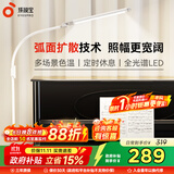 孩视宝全光谱落地灯客厅床头卧室沙发阅读护眼灯学习台灯钢琴灯FS706C