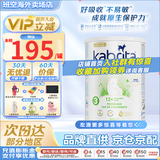 佳贝艾特（Kabrita）羊奶粉荷兰版白金装 婴儿配方羊奶粉 800g【新客咨询立减】 3段800g（1岁+）新效期27.3-1罐