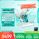 华硕天选6 Pro 酷睿版 国家补贴20%Ultra 9 16英寸游戏本笔记本电脑(U9-275HX 32G 1T RTX5060 2.5K)青