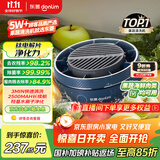 东菱（Donlim）【政府补贴】转转果蔬清洗机食材净化机 洗菜机果蔬净化机 除菌去除农残 无线便携  DL-1326静谧蓝