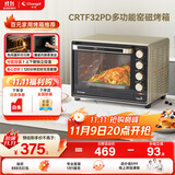 长帝（changdi）【国家补贴】家用烤箱多功能电烤箱 32升大容量 32PD多面搪瓷内胆 上下管独立控温