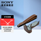 索尼（SONY）索尼微单相机 摄像机适用 2（京仓） 6700专属相机套