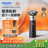 飞利浦（PHILIPS）电动剃须刀旋风3系PRO刮胡刀 风驰切剃6D浮动刀头 送老公送男友 父亲生日礼物 国家补贴