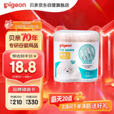 贝亲婴儿棉签棉棒 细轴棉棒 耳孔清洁棉签 肚脐清洁棉签 400支装 KA53