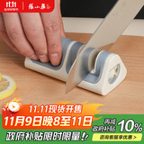 张小泉云锋系列家用多功能磨刀器 厨房磨菜刀 自用磨刀工具 C500461