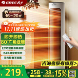 格力（GREE）【80°广角送暖】取暖器家用遥控暖风机电暖器热风机电暖气摇头电暖风电暖扇轻音低耗 NFTB-X6020B