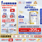 爱他美（Aptamil）白金澳洲版幼儿配方奶粉3段(12-36月)900g 6罐箱装 京东独家礼盒