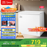 美的（Midea）【升级减霜】200升以上家用小冰柜冷藏冷冻保鲜冷柜一级节能母乳小型冰箱BD/BC-203KMB(E)国家补贴