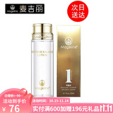 麦吉丽（Mageline） 酵母精萃平衡水二次清洁补水保湿爽肤水女士控油水油平衡收毛孔 小样20ml