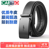 卡帝乐鳄鱼男士皮带商务休闲牛皮自动扣裤带中青年腰带时尚