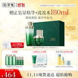 佰草集 【11.11抢购】太极肌源护肤套装礼盒(啵啵水200ml+精华蜜30ml)
