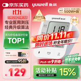 鱼跃（Yuwell）销量第一医用高精准电子血压计血压仪670A测血压测量仪器家用老人
