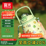 富光大肚保温杯316L不锈钢大容量吸管水杯壶便携女大学生网红双饮杯子