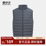 雪中飞经典新款基础舒适轻薄羽绒便捷短款保暖羽绒小马甲轻盈便携舒适 朱墨灰|8C83-男 XL 175/96A