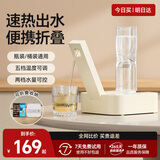 奥特优即热式饮水机便携式烧水壶热水壶小型便携即热饮水机桶装水台面桌面即热饮水机下置水桶旅行办公室 象牙白【送转接头+软管+收纳袋】 即热型 3秒速热+5档控温+折叠收纳+贴心童锁+2挡水量