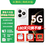 华为智选手机新机2026上市5Ghi畅享80S系列【12期|免息】原装正品地震预警红外遥控抗摔防水耐用双五星 珍珠白16G(8+8)+256G 【6期|免息】+180天只换不修