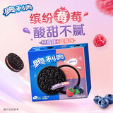 奥利奥（Oreo）夹心饼干 蓝莓味+树莓味388g 休闲零食 早餐下午茶