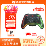 墨将彩虹2PRO 无线游戏手柄Switch/NS/PC类Xbox蓝牙体感Apex黑神话悟空/怪物猎人明末渊虚之羽 标准版