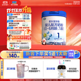 君乐宝(JUNLEBAO)乐铂婴儿配方奶粉808克(0-6个月龄，1段) 