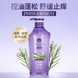 蜂花洗发水控油蓬松舒缓止痒柔顺飘逸舒爽不干涩男女士洗发露750ml