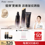 袋鼠妈妈燕窝滋养洁面爽肤水乳套装准孕妇护肤品紧致淡纹抗初老专用化妆品