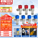 潜水艇（Submarine）铜镀镍拉丝角阀7件套餐 铜拉丝标准4分陶瓷阀芯 三角阀 八字阀