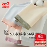 猫人4条装女士内裤女纯棉抑菌底裆少女三角内裤女无痕中腰女式内裤 L