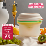 babycare婴儿研磨碗辅食工具宝宝辅食碗研磨器棒儿童餐具套装 巴特黄