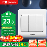 西门子（SIEMENS）开关插座 三开双控面板 86型暗装面板 远景雅白色5TA02361CC1
