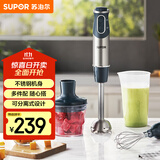 苏泊尔（SUPOR）【国家补贴】搅拌棒料理棒小巧家用婴儿米辅食机 打蛋器 手持式榨汁机 料理机HB60A