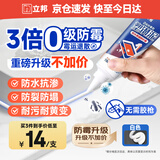 立邦塑钢泥防水防霉耐黄变厨房卫生间填缝胶密封玻璃胶美缝剂白色150g