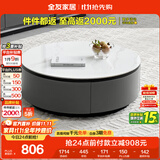 全友家居家用圆形茶几小户型岩板茶台现代简约客厅储物茶桌家具