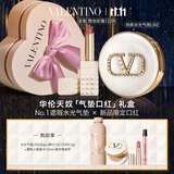 VALENTINO华伦天奴气垫口红礼盒口红122R+水光气垫LN2生日礼雪地玫瑰双十一