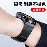 竞技者适于华为手表GT6/GT5表带GT4/GT3/GT2/watch5/watch4/Pro磁吸金属不锈钢手表带男款高级编织46/48 【升级】曜石黑-工字密网-掉色包赔22mm