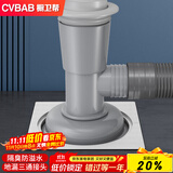 橱卫帮（CVBAB）洗衣机地漏三通接头 下水管防臭防反水排水管密封三通二合一CV620