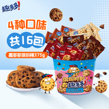 趣多多曲奇饼干缤纷桶375g 混合口味 儿童休闲零食礼盒早餐下午茶