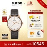 雷达（RADO）瑞士手表晶璨系列男士机械表皮带商务简约