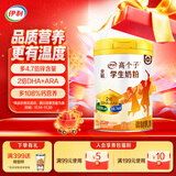 伊利高个子全聪高钙高锌学生奶粉 儿童6-14岁 营养早餐 DHA+ARA 900g