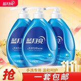 蓝月亮手洗洗衣液 补充袋装/瓶装 手洗内衣内裤 除菌去异味 去污渍血渍 风清白兰 3斤装 500g*3瓶