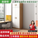 森普顿衣柜卧室平开门组合现代简易家用柜子收纳衣橱(可升级实木生态板) 两门主柜+顶柜（80*50*220cm）