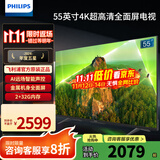 飞利浦（PHILIPS） 55英寸4K超高清网络智能液晶电视 2+32G大内存 金属机身 远场语音全面屏平板电视机 55PUF7069/T3 55英寸 护眼不闪屏HDR10