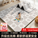 塔萌鱼爬行垫宝宝爬爬垫婴儿XPE折叠垫子儿童地垫丝光棉加厚防滑2cm礼物