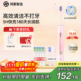 华为智选力博得鸿蒙智选智能声波电动牙刷优漾3 情侣牙刷礼物成人学生牙刷深度清洁亮白180天长续航