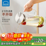 乐扣乐扣（LOCK&LOCK）凉水壶耐热玻璃水壶泡茶柠檬水果水杯子家用大容量玻璃茶水杯1.6L