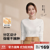 拇指白小T热力加厚加绒长袖T恤秋冬新款保暖百搭打底衫 女款白色 M
