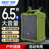 先科A35移动广场舞音响手提背包便携式无线蓝牙微信收款音箱大音量户外骑行K歌低音炮喇叭扩音器摆摊