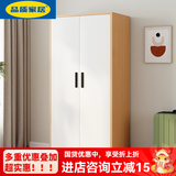 宜家对开门衣柜家用卧室现代简约收纳柜公寓宿舍出租房单人简易挂衣橱 自己装两门挂衣柜 60宽