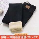 山鸥2025秋冬新款儿童加绒打底裤加厚裤子加绒女童保暖裤棉裤HCW SGZ 黑色特厚款【适合-20～0℃】 160 建议身高142-152厘米