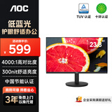 AOC显示器 23.8英寸HDMI+VGA 高清低蓝光可壁挂办公显示屏 24E11XHM